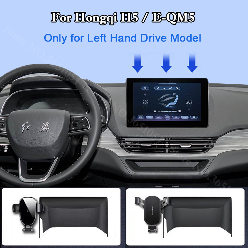 Controller Stand Holder - For Hongqi E-QM5 H5 2021-2026 Car