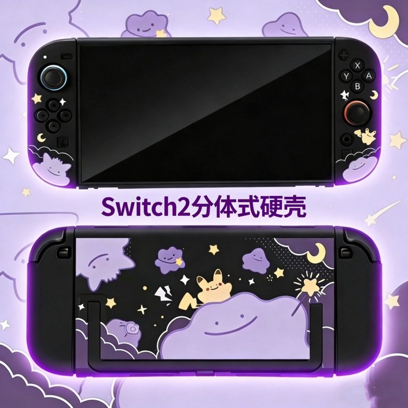 New Pokemon Switch 2 Split Pro - Gaming Console Japan ulasan dan harga