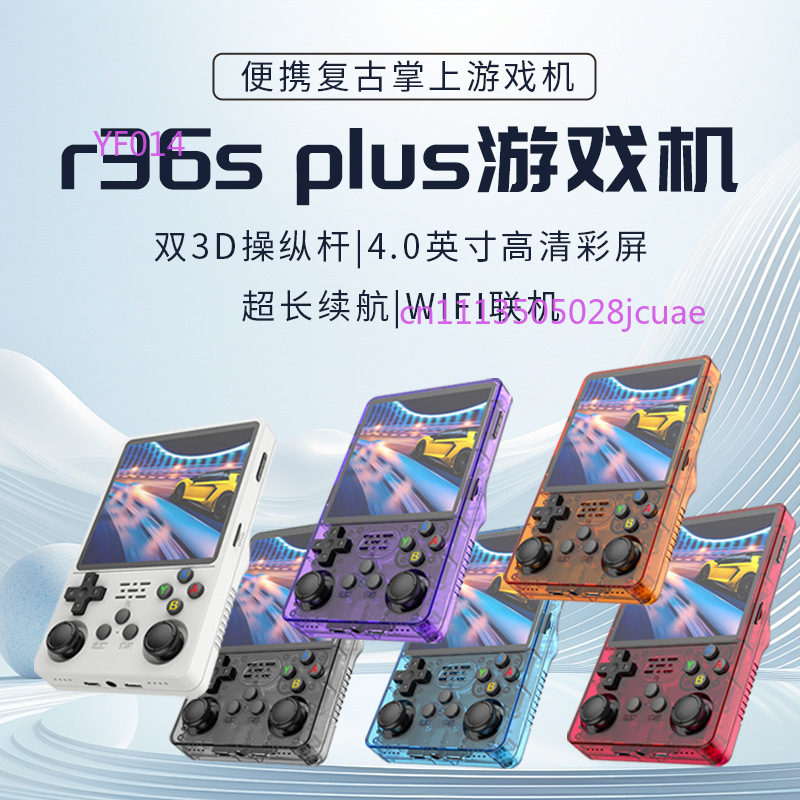 R36Plus Open Source Handheld G - Gaming Console Handheld ulasan dan harga