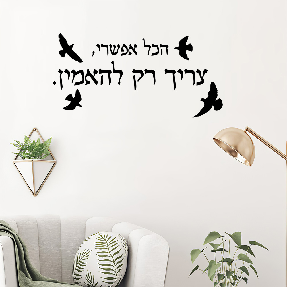 1 pc diy nice Hebrew text Viny - Gaming Console Wallpaper ulasan dan harga