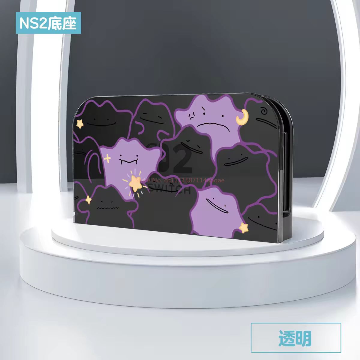 2026 Pokemon Switch 2 Protecti - Gaming Console Japan ulasan dan harga